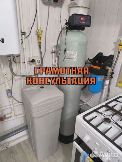 Фильтр для воды. Система очистки воды из скважины