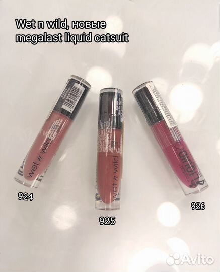 Матовые помады и блески Wet n wild