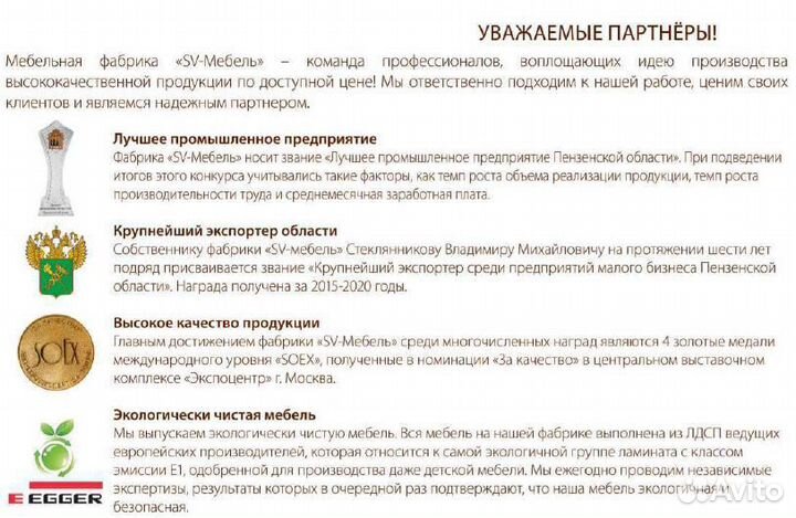 Кухня премиум сегмента sv-мебель. Сборка в подарок