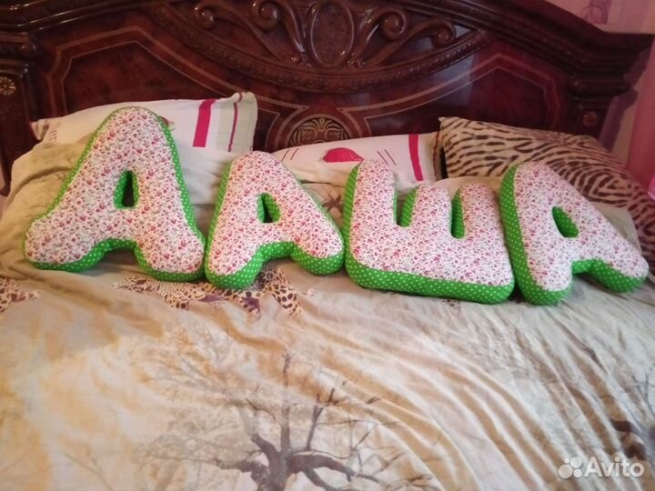 Продам подушки буквы