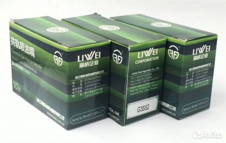 Распылитель G3S52 фосрунки Denso 16600-3XN0A