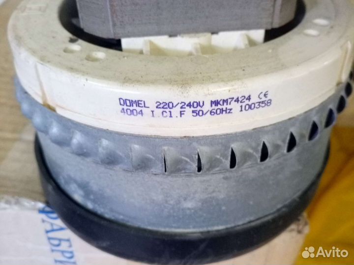 Мотор пылесоса