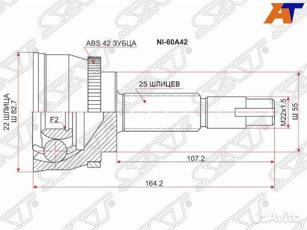 Шрус привода nissan rasheen