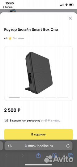 Wifi роутер билайн