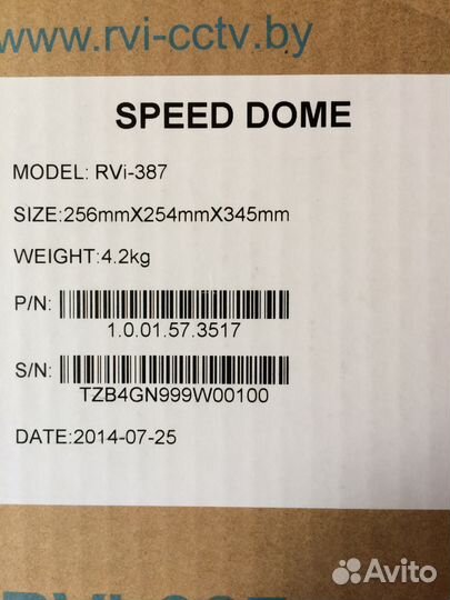 Кемера купольная, поворотная RVI-387 SpeedDome