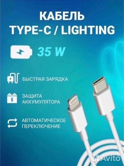 Подарочный набор Apple 6 в 1