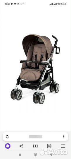 Прогулочная коляска трость peg perego pliko p3