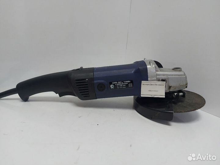 Болгарка Диолд Без модели