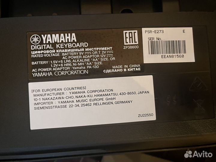 Синтезатор yamaha psr e273
