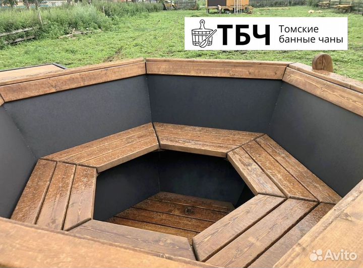 Банный чан, купель фурако на 4-6 человек