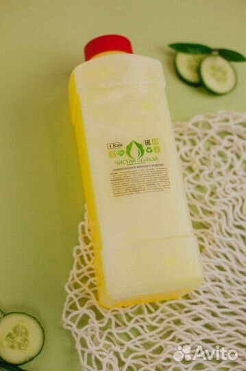 Универсальное моющее средство