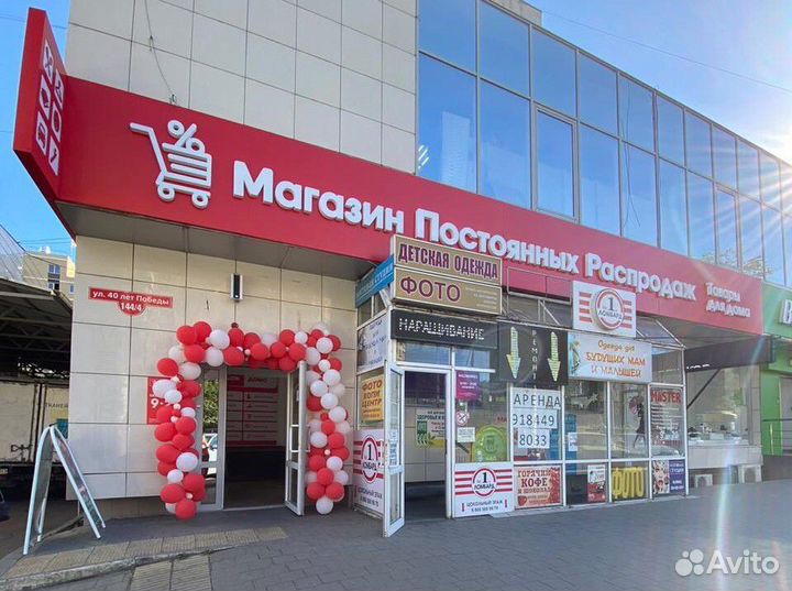 Продавец -кассир