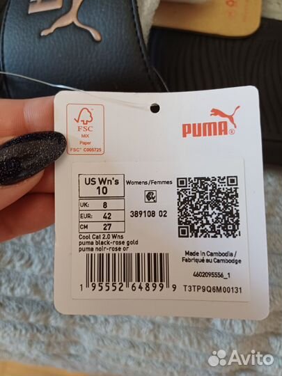 Сланцы шлепки женские Puma