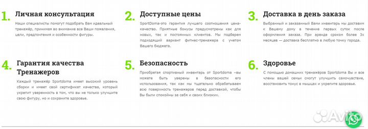 Беговая дорожка,Эллипс,Велотренажер Аренда\Продажа