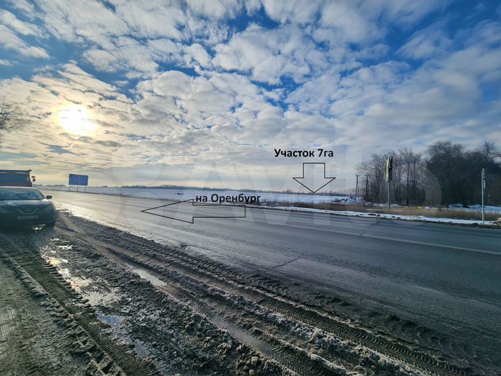 Участок 7 га (промназначения)