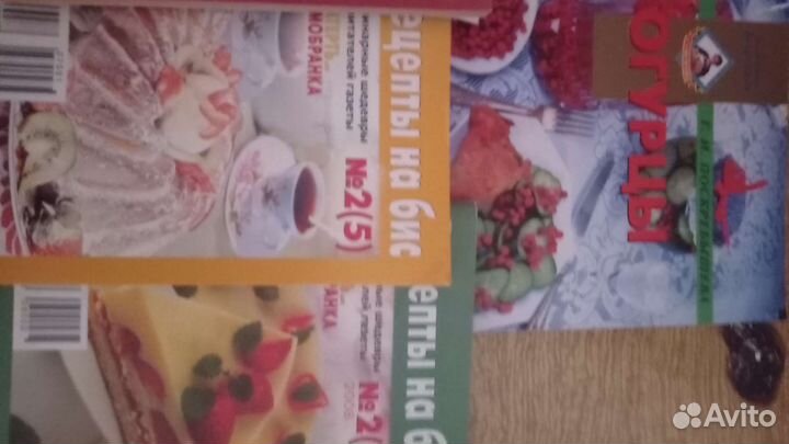 Журналы по кулинарии