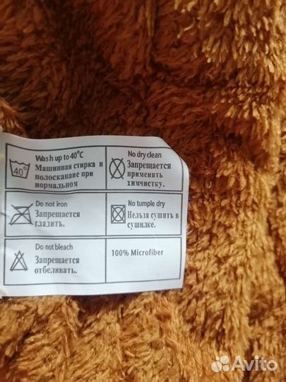 Мужской махровый халат