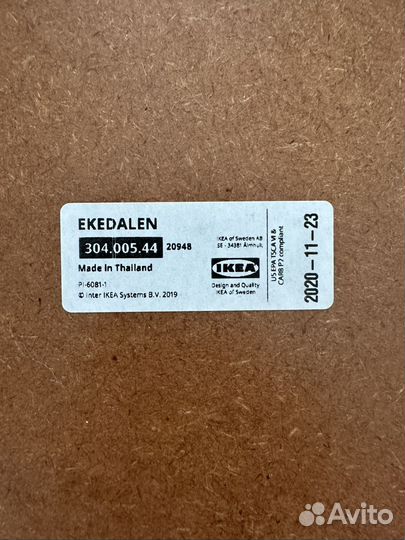 Стул барный