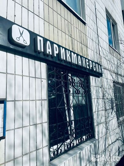 Продается готовый бизнес