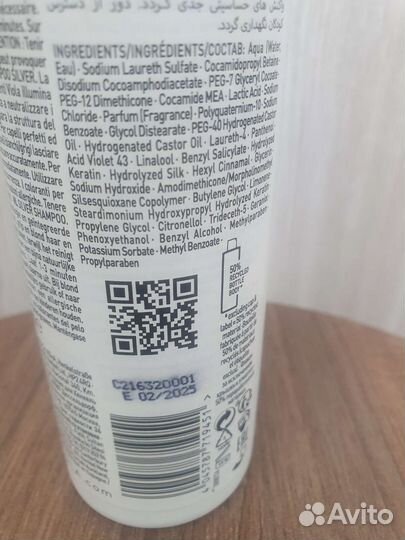 Шампунь indola для холодных оттенков блонд