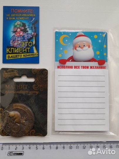 Магниты сувениры на холодильник