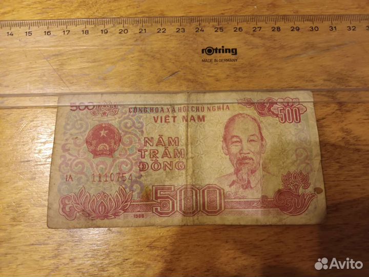 Купюра вьетнамский донг