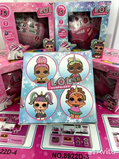 Lol surprise шар