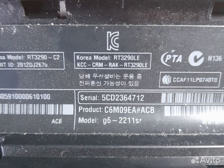 Ноутбук Hp pavilion dv6-2040 по запчастям есть все