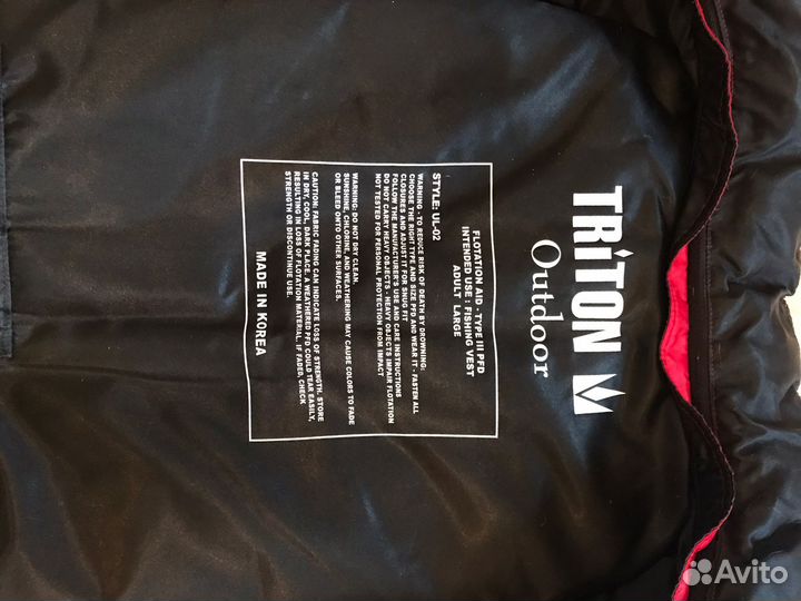 Жилет водный