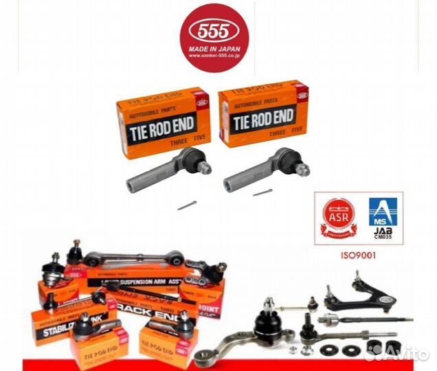 Рулевая тяга hi-ace