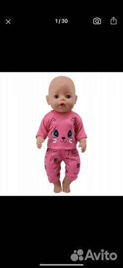 Одежда и обувь для бэби борн 48 см