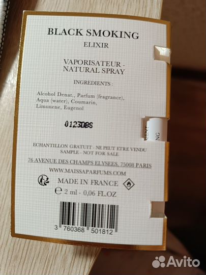 Сэмпл Black Smoking Maison maissa