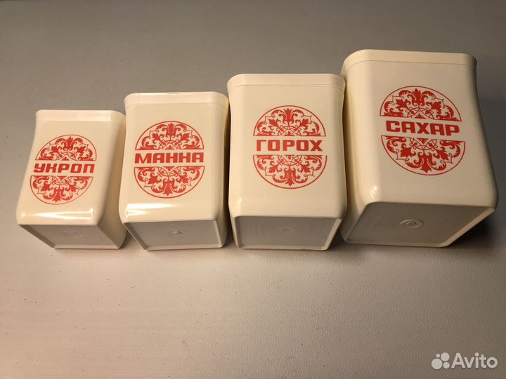 Банки для сыпучих продуктов СССР