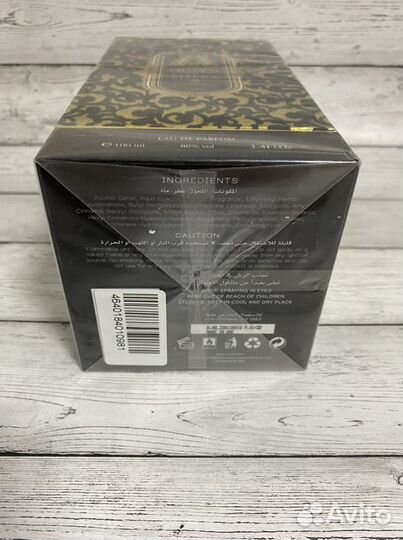 Attar Collection The Queen of Sheba