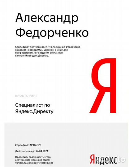 Контент менеджер, администратор сайта