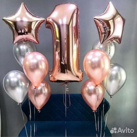 Воздушные шарики.Доставка шаров.Гелевые шарики