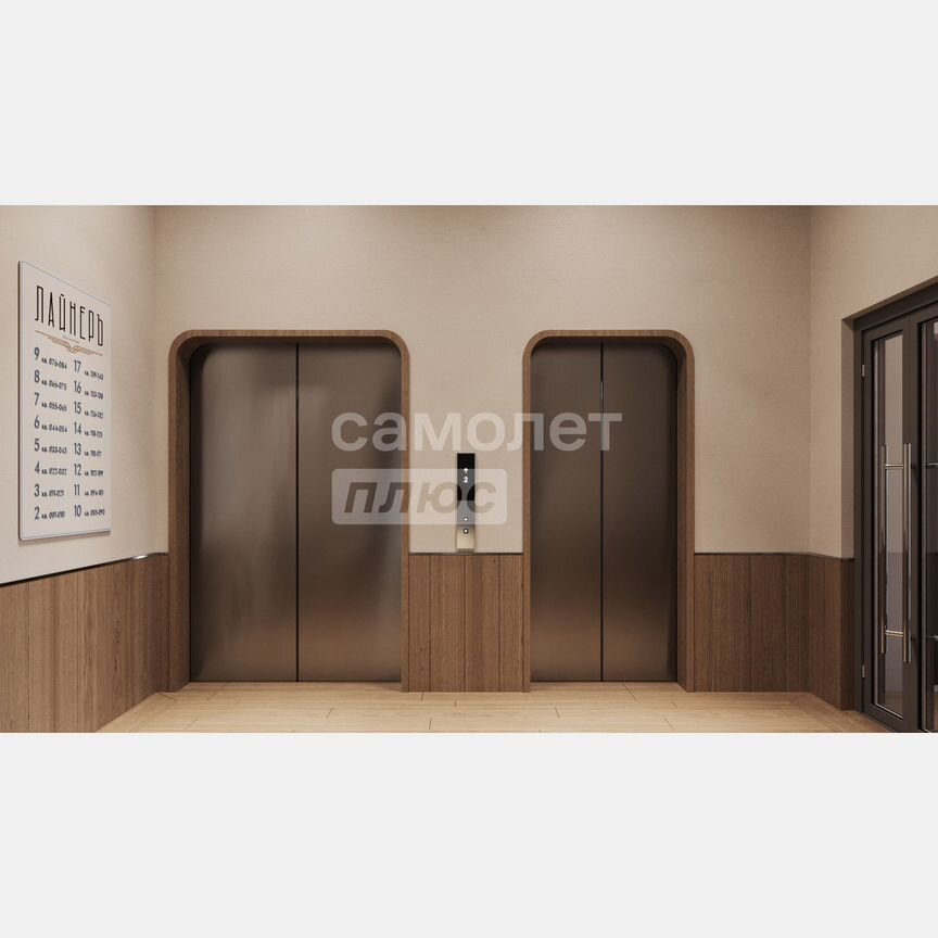 Квартира-студия, 24,3 м², 5/15 эт.