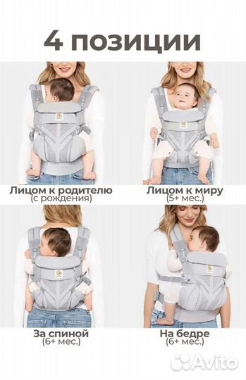 Детская переноска-рюкзак кенгуру ergosling