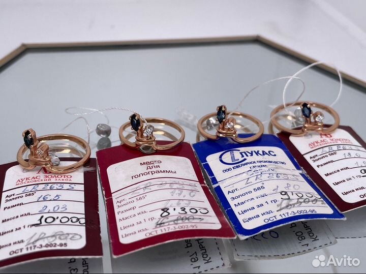 Золотое кольцо с сапфиром 1.80 гр., от 16.5- 18.5