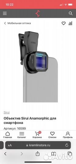 Объектив Sirui Anamorphic