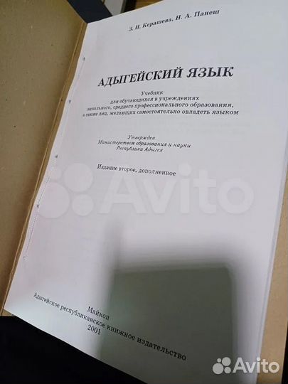 Распечатка, печать А4 А5 А6. Резка. Сканирование