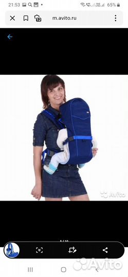 Рюкзак переноска кенгуру новый
