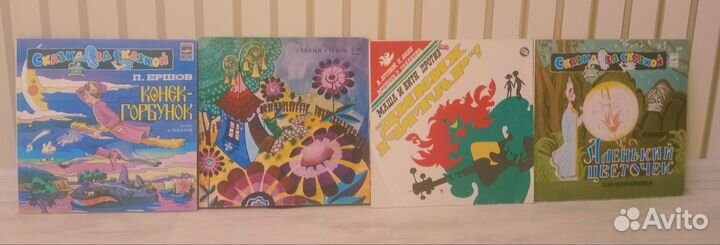 Виниловые пластинки детские сказки