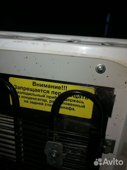 Холодильник маленький