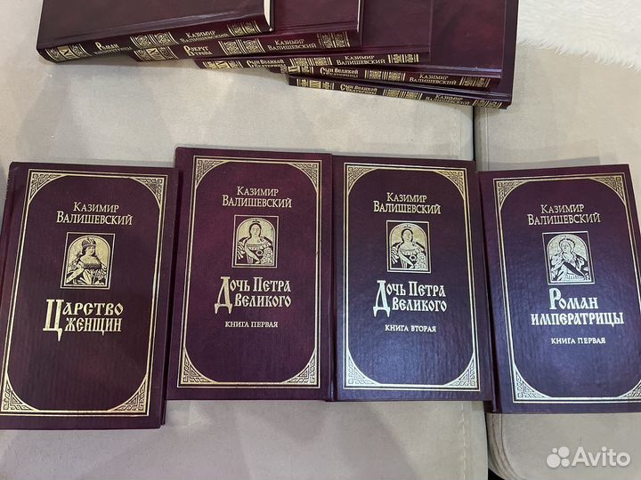 История государства Российского Валишевский