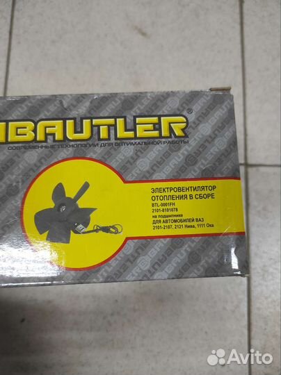 Мотор печки (отопителя) 2101,2121,Ока