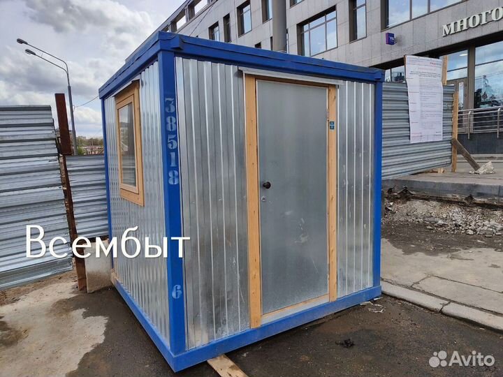 Бытовка металлическая