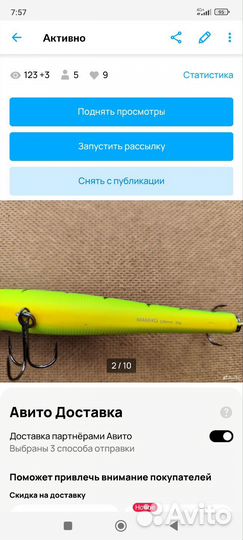 Набор Воблеров продам