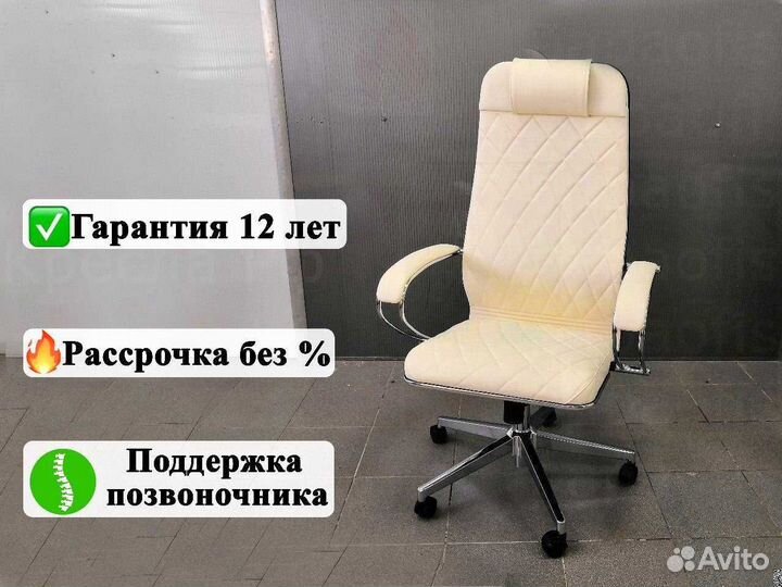 Компьютерное кресло #101