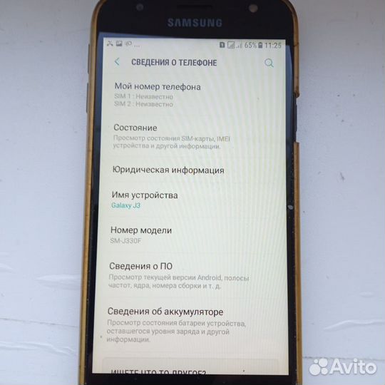 Samsung Galaxy J3 (2017), 2/16 ГБ